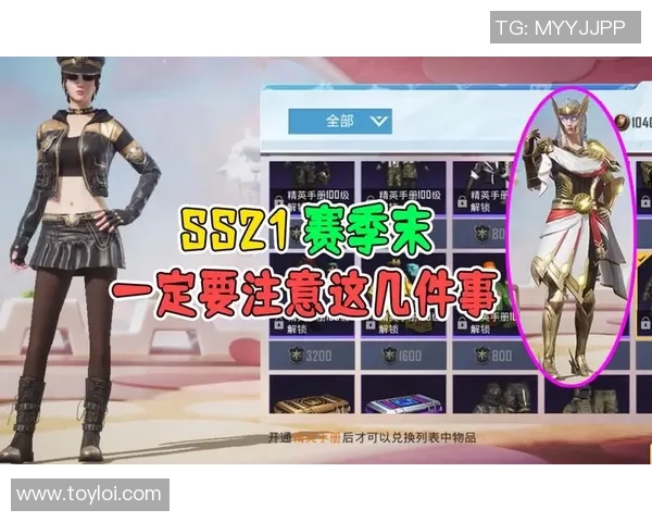 和平精英V5赛季中路突破策略解析与实战技巧分享 和平精英V5赛季中路突破策略解析与实战技巧分享