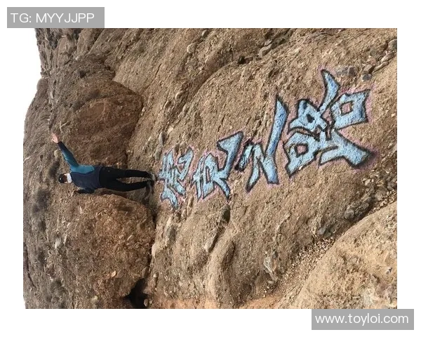 攀岩人生的高峰与低谷:黄强的成长与坚持之路 攀岩人生的高峰与低谷:黄强的成长与坚持之路