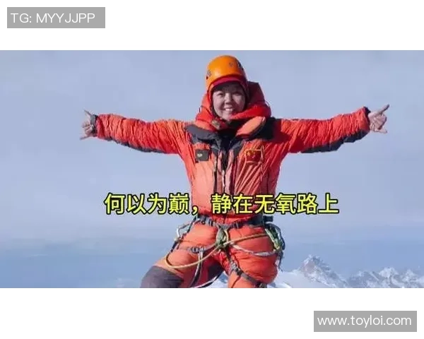 李静亲述攀岩技巧与心得体会助你突破自我极限